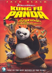ดูหนังออนไลน์ Kung Fu Panda กังฟูแพนด้า ภาค 1 จอมยุทธพลิกล็อค ช็อคยุทธภพ
